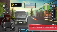 реальный автобус Вождение имитатор Свободно Screen Shot 5