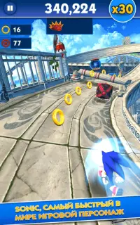 Sonic Dash Go Screen Shot 1
