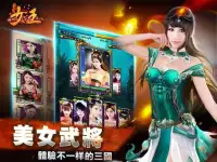 女王 (全新真人美女) gametower Screen Shot 7