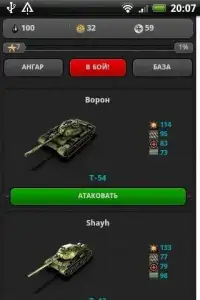 Tanks Online Screen Shot 0
