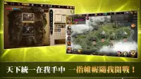 三國志曹操傳 Online Screen Shot 5