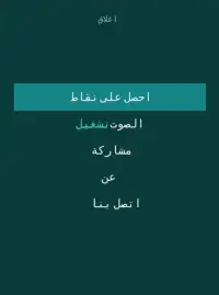 وصلة بنات - صور مشاهير و العاب كلمات متقاطعة Screen Shot 0