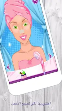 العاب بنات مكياج و تلبيس Screen Shot 10
