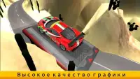 Top трюка автомобиль имитации Screen Shot 3