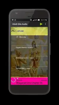 Hindi Gita Audio Full Screen Shot 3