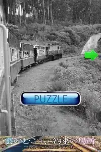 Train Puzzle：locomotive Screen Shot 1