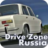 Drive Zone: Russia 2017