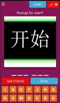 Kanji Challenge Screen Shot 17