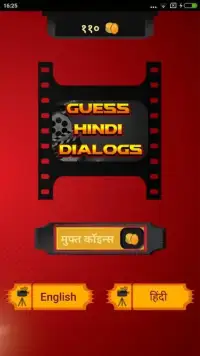 Guess Hindi Movies Dialogues Screen Shot 6
