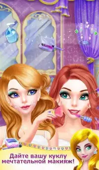 My Little Baby Doll Makeover Screen Shot 2