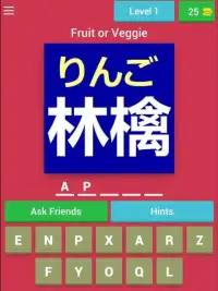 Fruits and Vegetables in Japanese Quiz Screen Shot 9