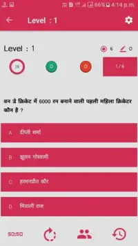 Cricket Quiz Game - Hindi Screen Shot 9