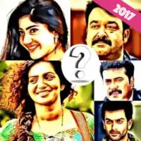 Malayalam Movie Quiz : Guess The Movie Quiz Game