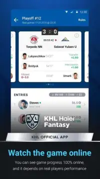 KHL Haier Fantasy Screen Shot 1