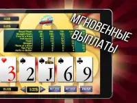 Клуб * онлайн покер Screen Shot 2