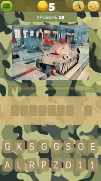 Угадай танк из WoT Screen Shot 3