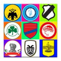 Greek Sports Teams Logo Quiz