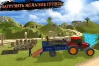 трактор Водитель тренажер: трактор вождение игры Screen Shot 2