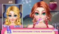 Принцесса Кукла Стиль волос Screen Shot 3