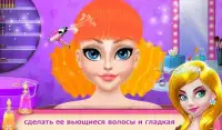 Принцесса Кукла Стиль волос Screen Shot 2