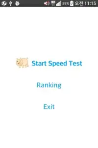 Typing Speed Test Screen Shot 2