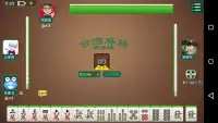 Mahjong Parlour Screen Shot 1