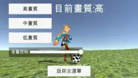 Foot Ball-Unity Chan Screen Shot 1