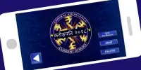 KBC in HINDI 2017 & New KBC Season 9 Gk App Screen Shot 4