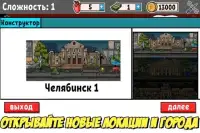 Zombie Russia -стрелялки, экшен, бои против зомби Screen Shot 5