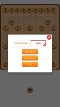 ChineseChess King Screen Shot 0
