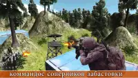 армия коммандос джунгли миссия Screen Shot 3