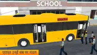 Home School: Great Bus Duty simulator Screen Shot 1