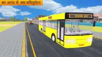 Home School: Great Bus Duty simulator Screen Shot 4