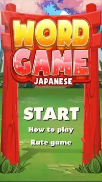 Japanese Word Game: Vocabulary Screen Shot 3