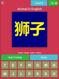 Animal in Chinese Quiz Screen Shot 8