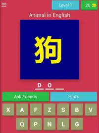 Animal in Chinese Quiz Screen Shot 9