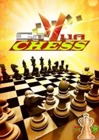 Chess Grandmaster Screen Shot 7
