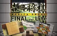 Morita shogi Final ver.Lite Screen Shot 1