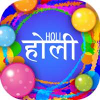 Holi Game: Festival of colours