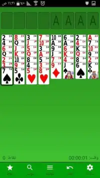 card play mix Screen Shot 1