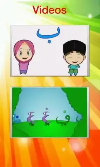 Elif Ba Learning Game English Screen Shot 0