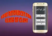 free clash of clans cheats -joke r Screen Shot 4