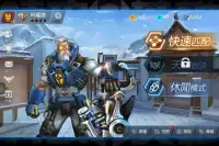 特攻英雄 - FPS+MOBA 全民競技槍戰手遊 Screen Shot 4