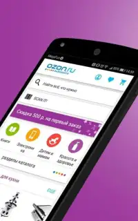OZON.ru – интернет-магазин с быстрой доставкой Screen Shot 1