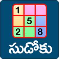 Sudoku Telugu Puzzle