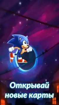 Sonic adventure jump evolution Screen Shot 1