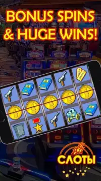 Slots Fortune - online slot machines Screen Shot 5