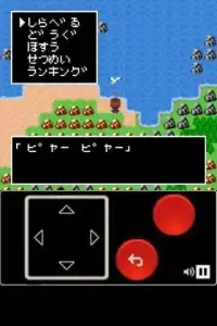 無人島脱出 【レトロ2D RPG風 脱出ゲーム！】 Screen Shot 8