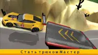 Top трюка автомобиль имитации Screen Shot 4