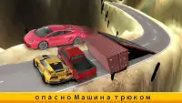 Top трюка автомобиль имитации Screen Shot 5